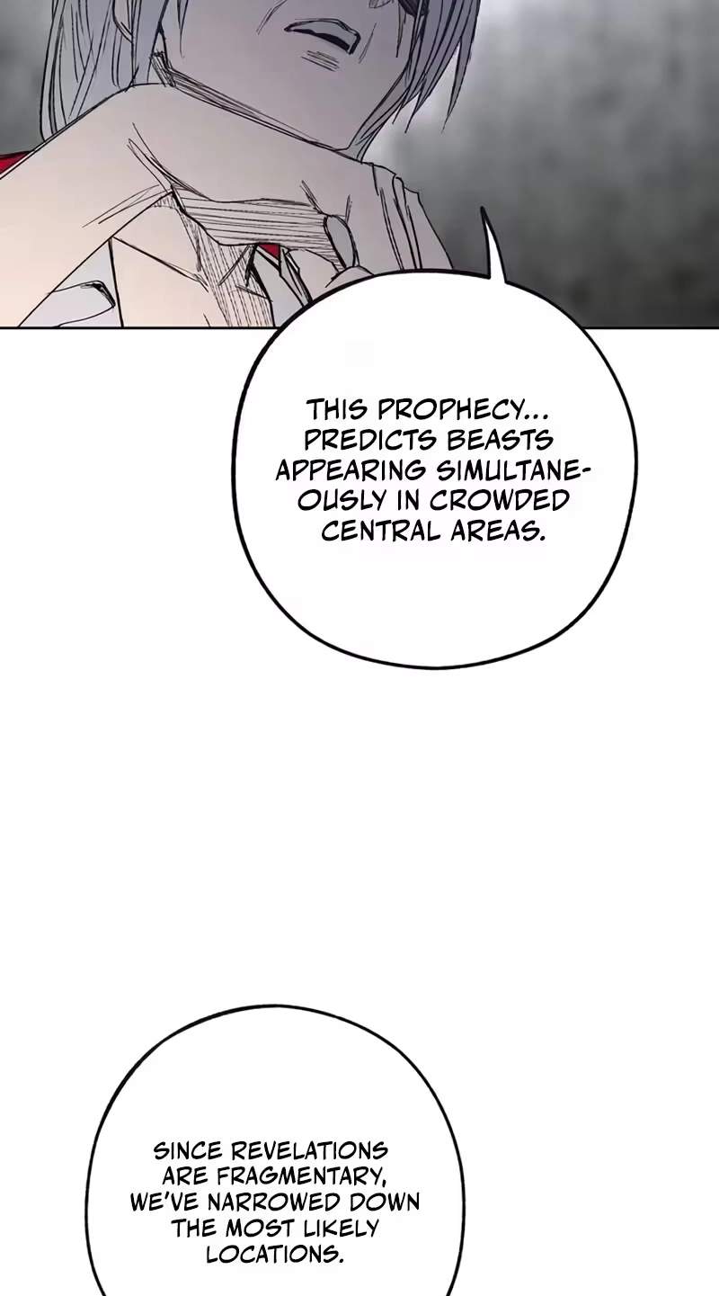 Howling (WANKE) — Chapter 7 — page 47