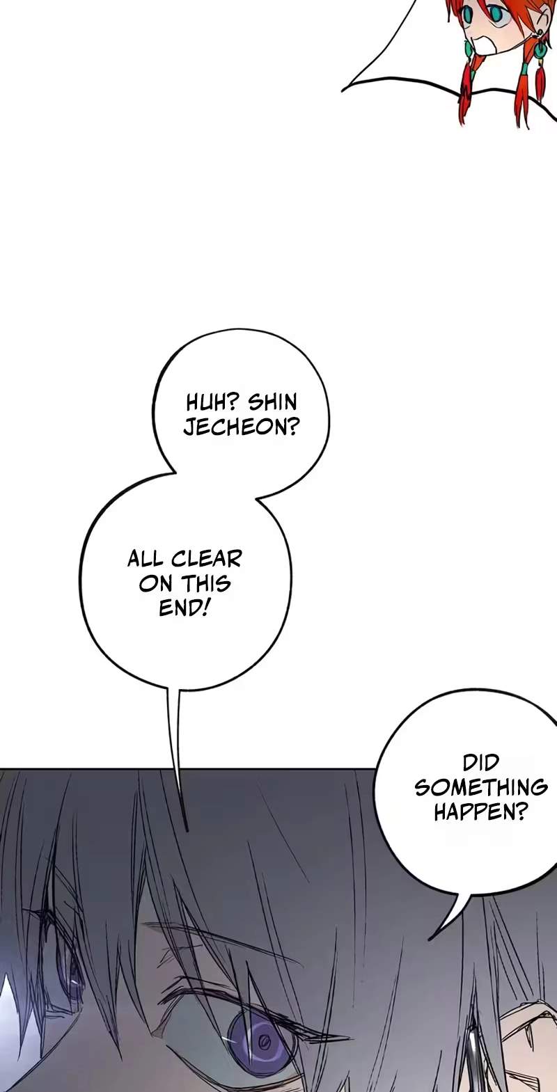 Howling (WANKE) — Chapter 7 — page 71