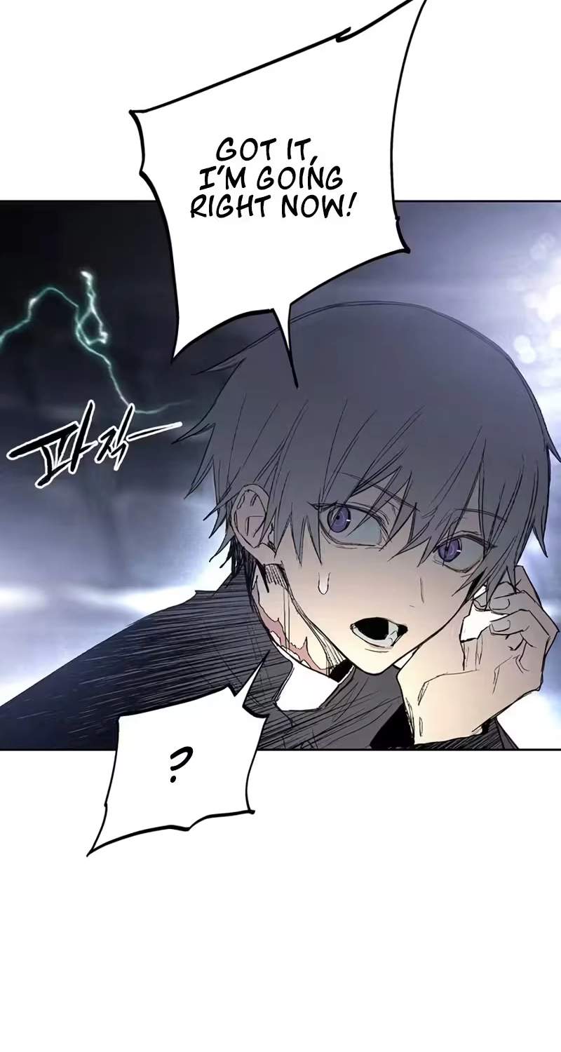 Howling (WANKE) — Chapter 7 — page 80
