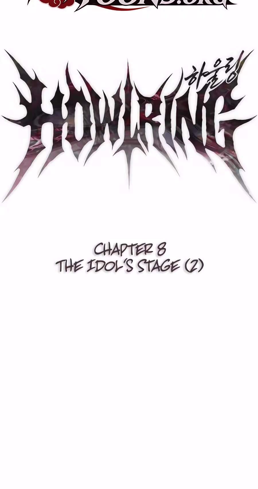 Howling (WANKE) — Chapter 8 — page 3