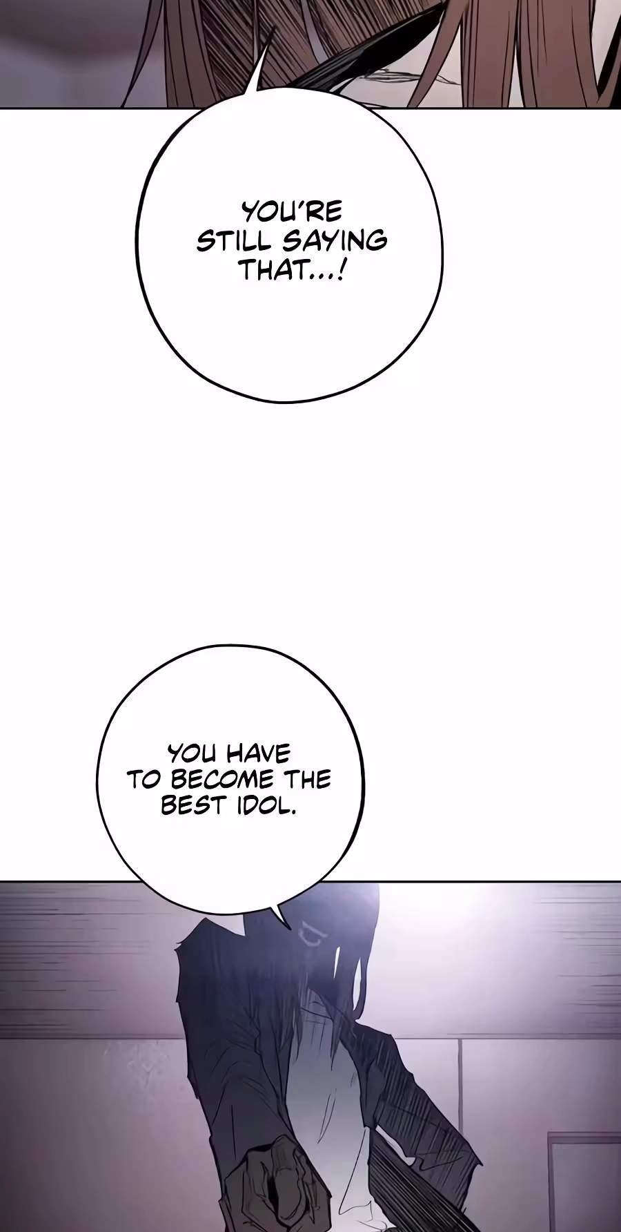 Howling (WANKE) — Chapter 8 — page 19