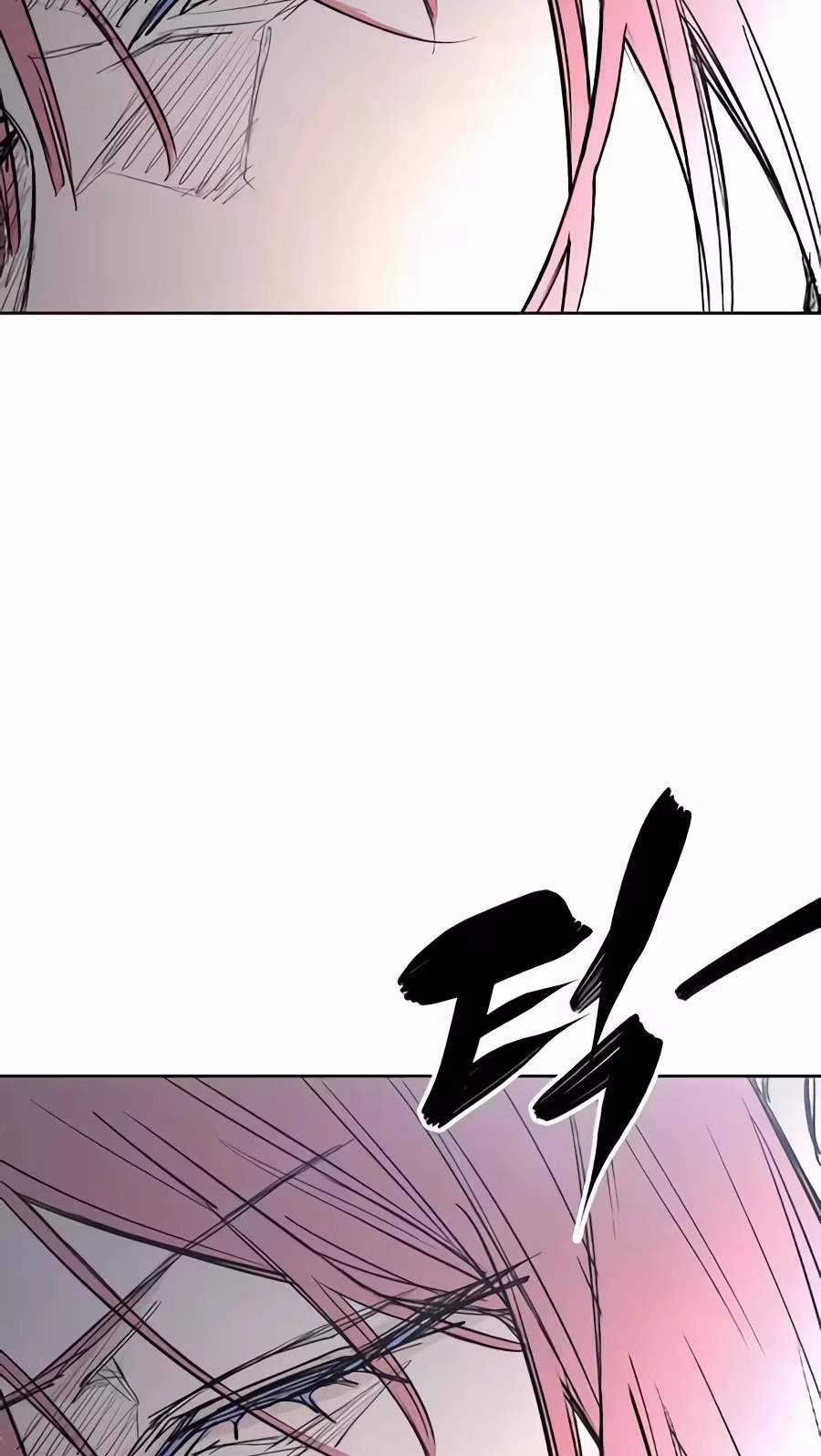 Howling (WANKE) — Chapter 8 — page 28