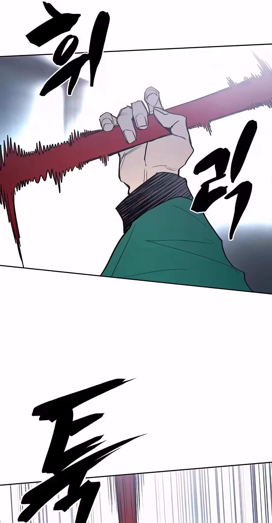 Howling (WANKE) — Chapter 8 — page 40