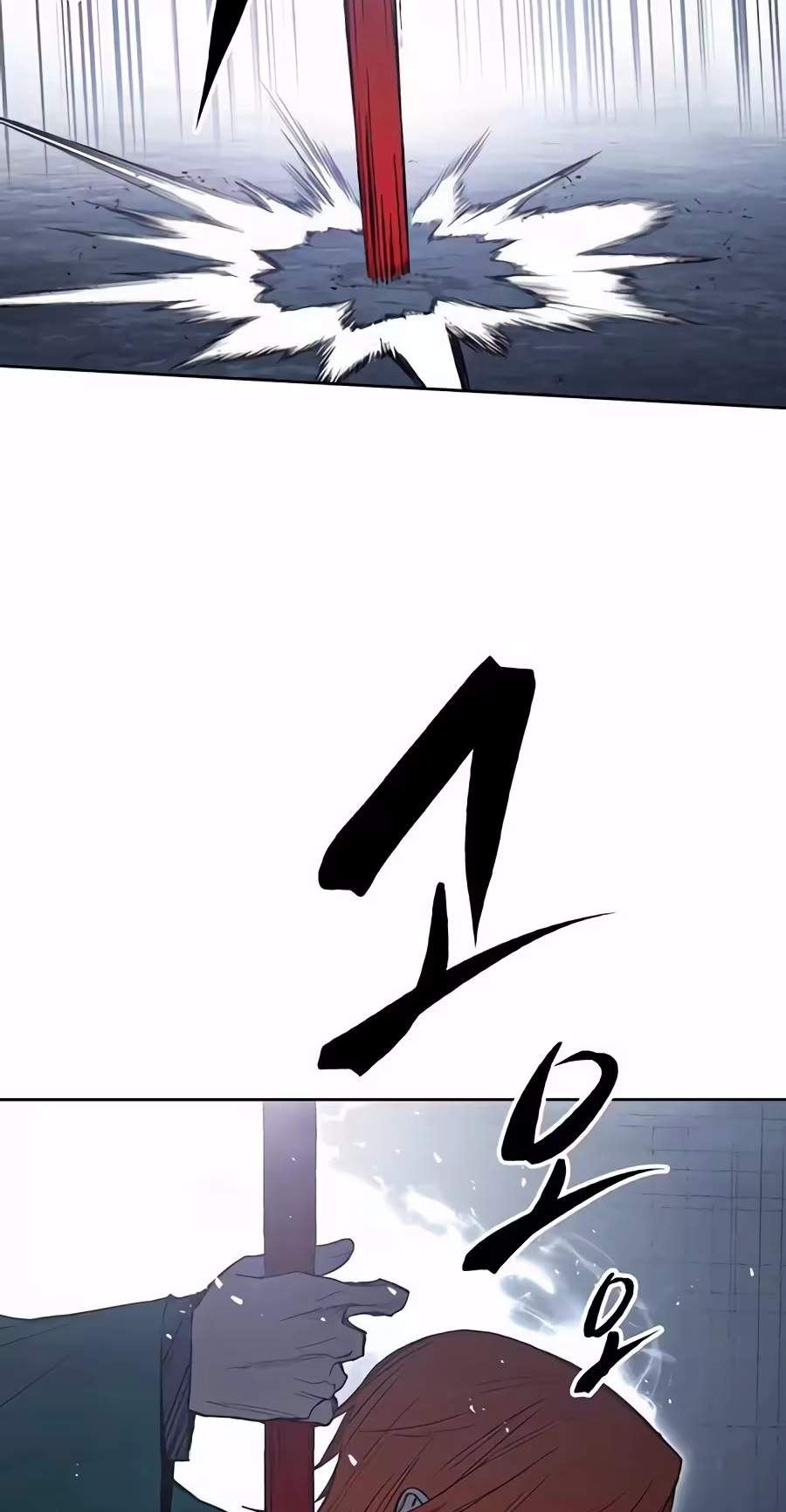 Howling (WANKE) — Chapter 8 — page 41