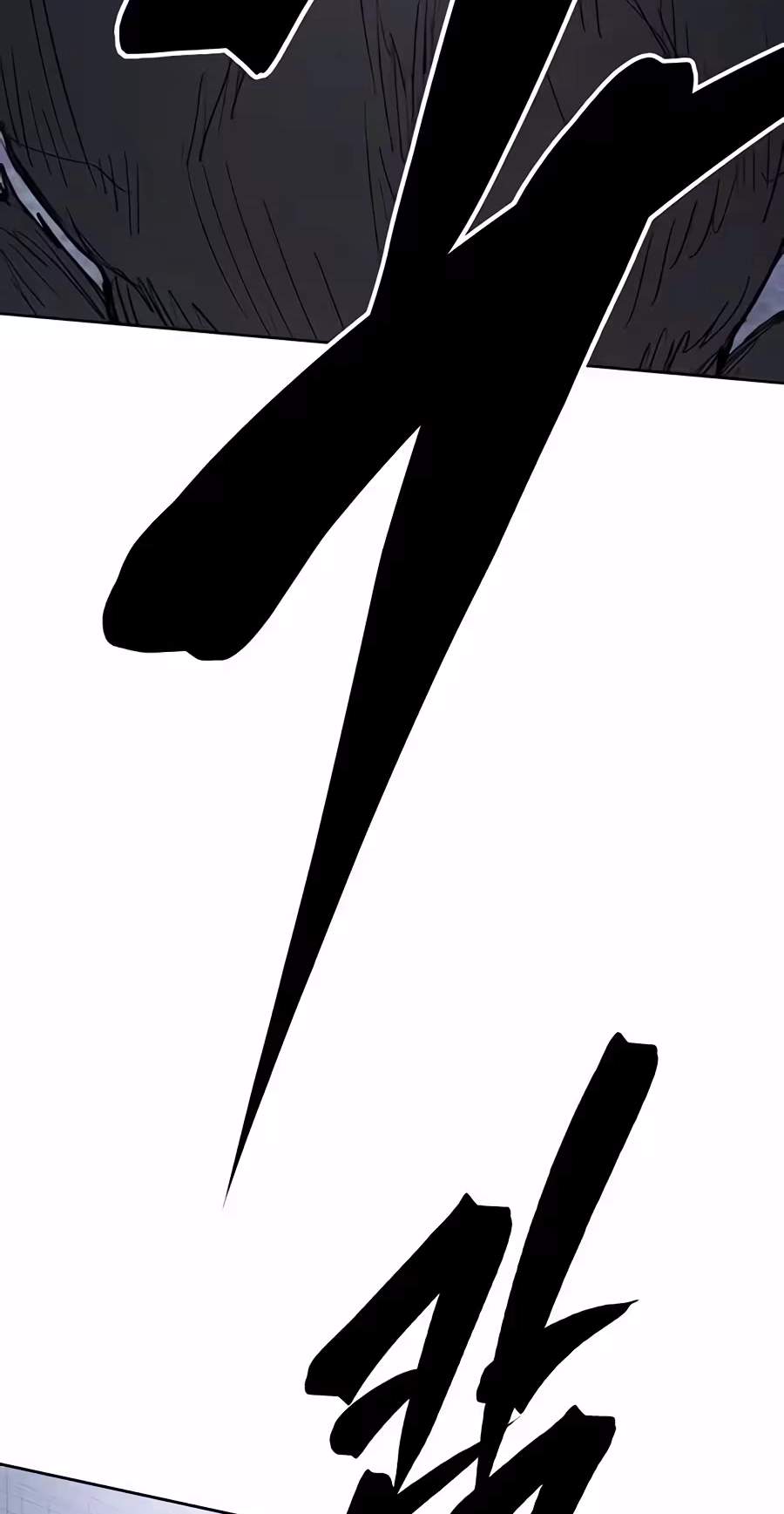 Howling (WANKE) — Chapter 8 — page 55