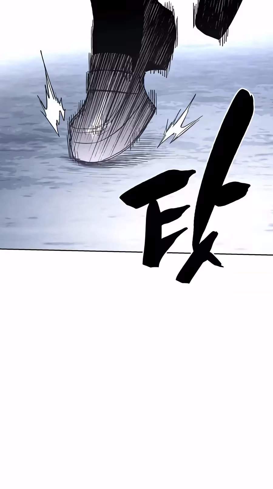 Howling (WANKE) — Chapter 8 — page 73