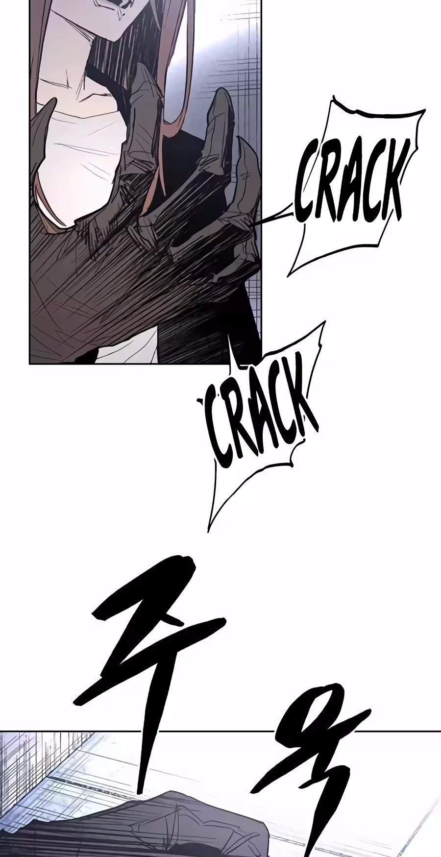 Howling (WANKE) — Chapter 8 — page 79