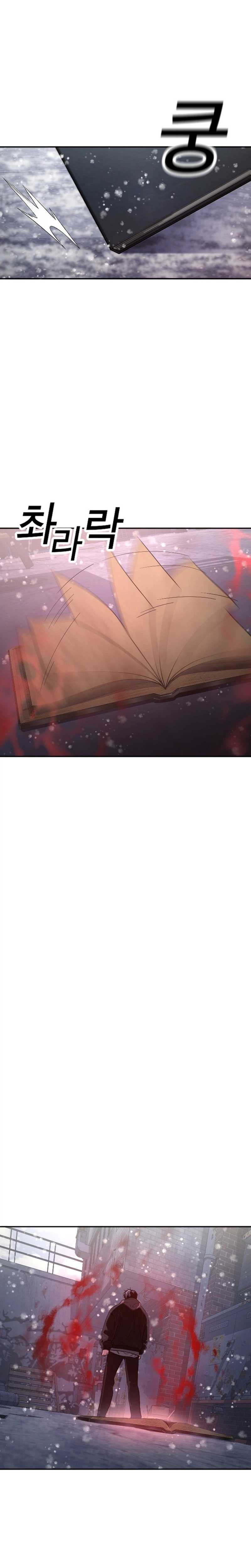 A Grimoire Changed My Fate — Chapter 1 — page 50