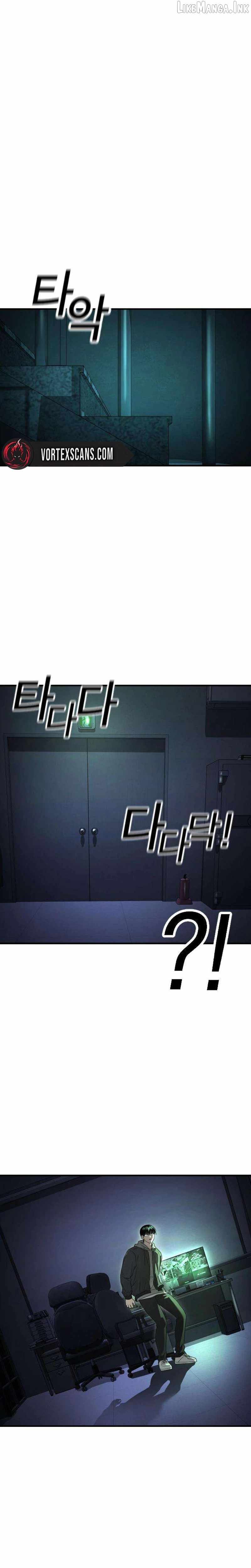 A Grimoire Changed My Fate — Chapter 5 — page 33