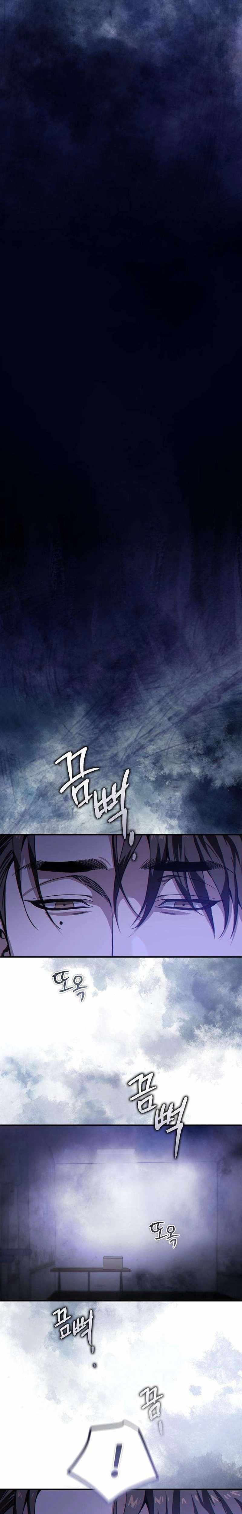 Till Death Do Us Part — Chapter 1 — page 45