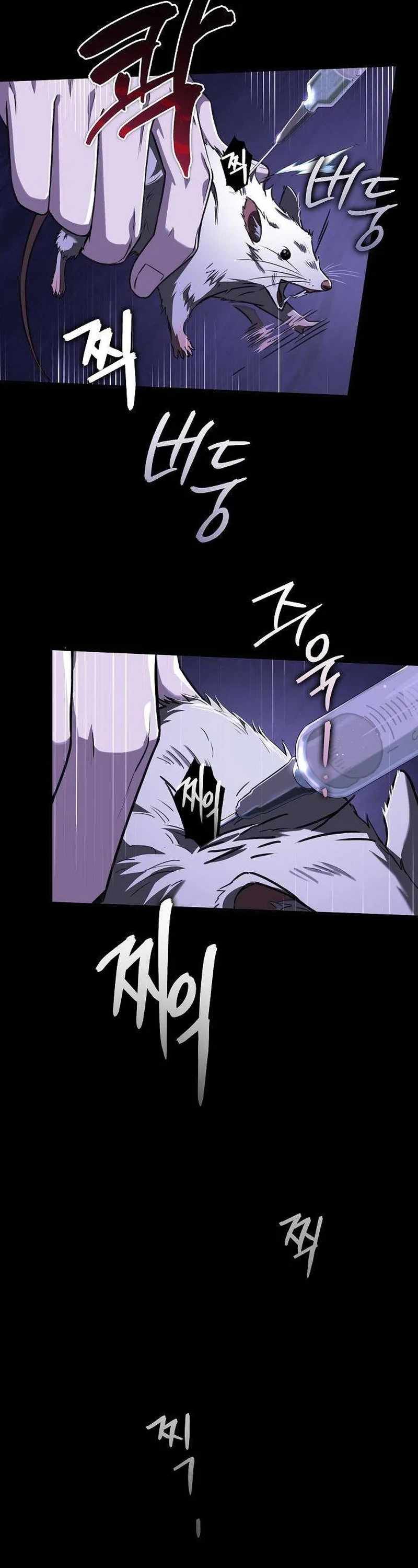 Till Death Do Us Part — Chapter 2 — page 18