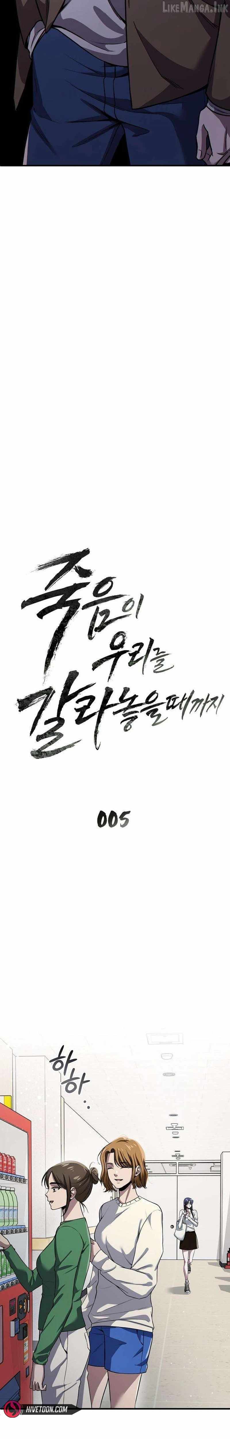 Till Death Do Us Part — Chapter 5 — page 8