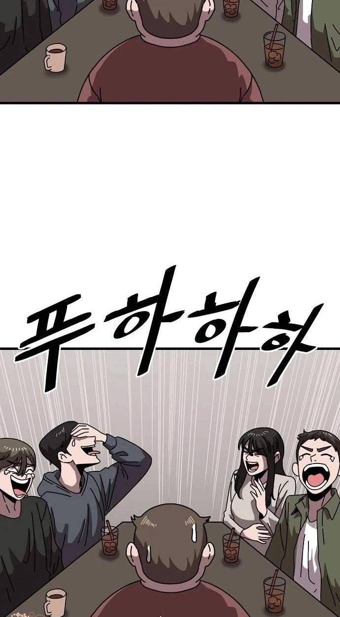 Temporarily Fostering a Demon! — Chapter 14 — page 18
