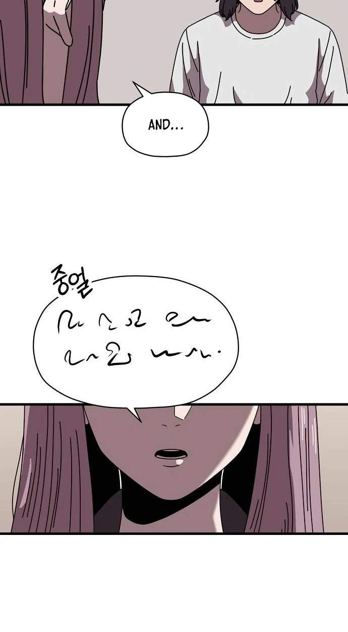 Temporarily Fostering a Demon! — Chapter 16 — page 23