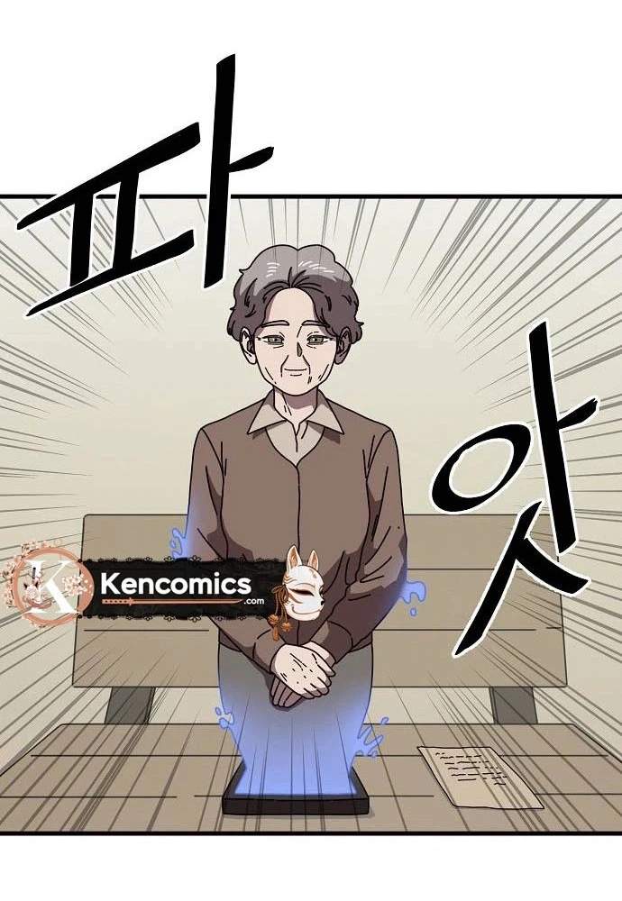 Temporarily Fostering a Demon! — Chapter 16 — page 59