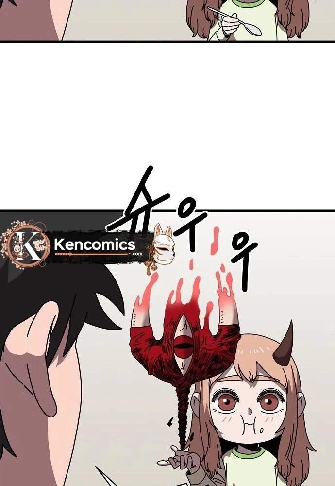 Temporarily Fostering a Demon! — Chapter 17 — page 51