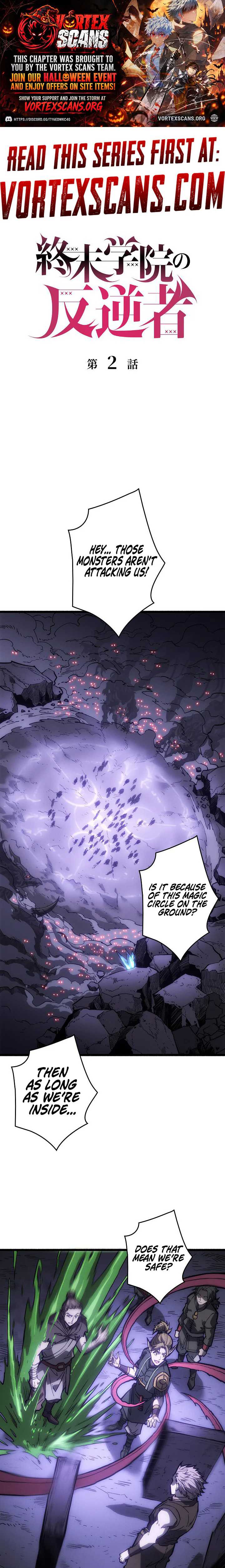 The Rebel of the Apocalypse Academy — Chapter 2 — page 1