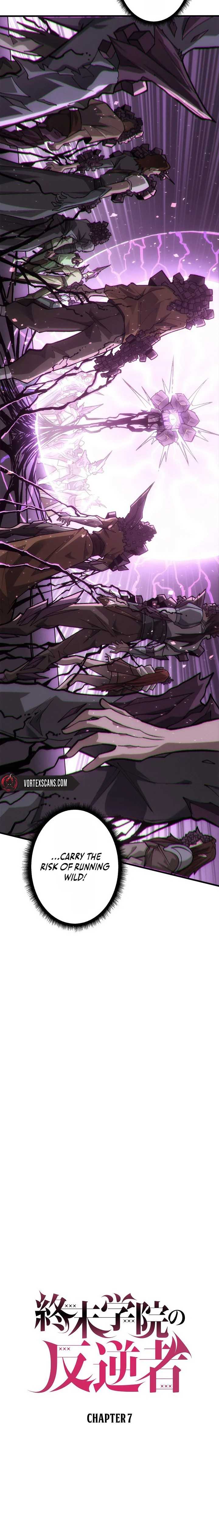 The Rebel of the Apocalypse Academy — Chapter 7 — page 9