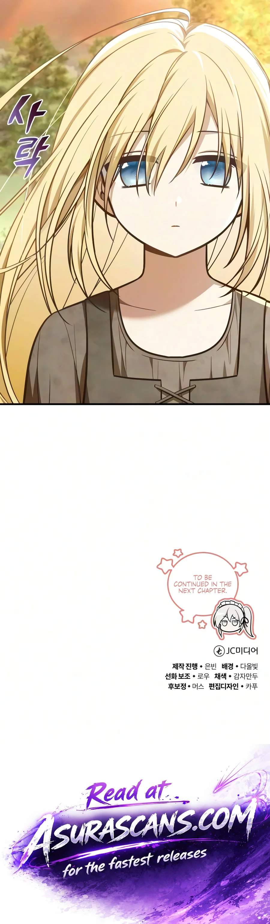 My Slain Dragon Bride — Chapter 12 — page 20