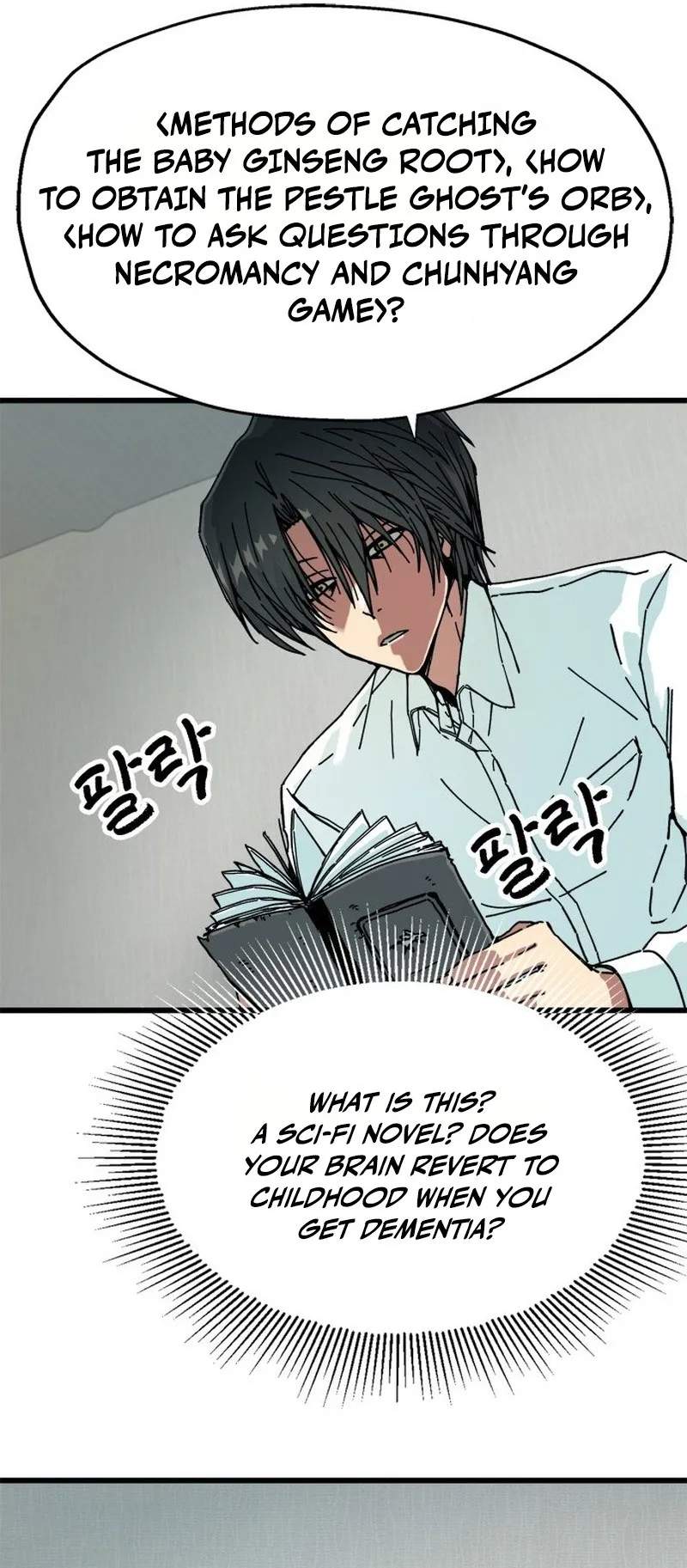 Ghost Story Market — Chapter 1 — page 64