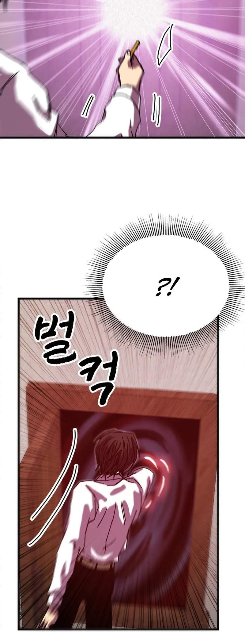 Ghost Story Market — Chapter 1 — page 76