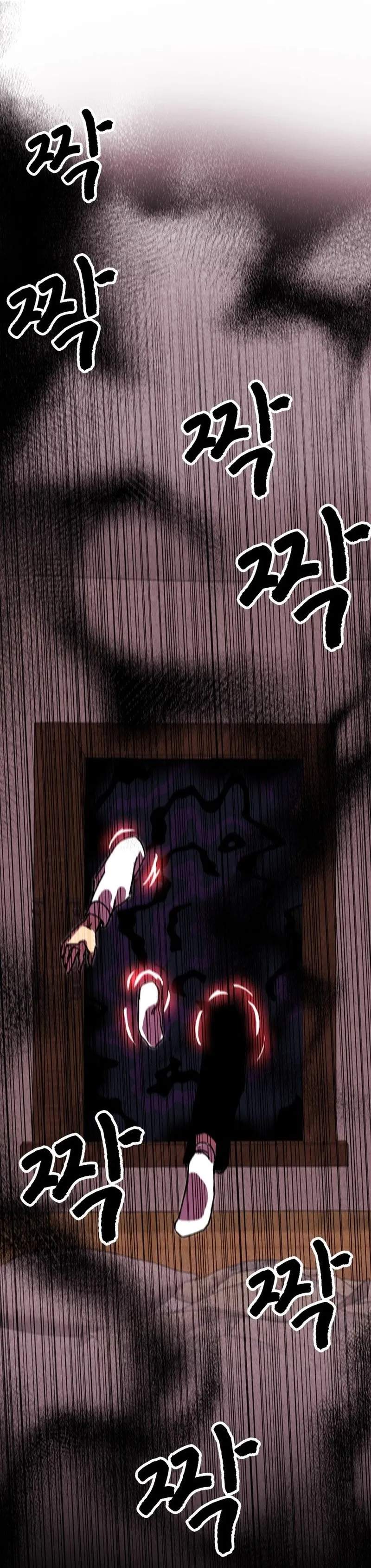 Ghost Story Market — Chapter 1 — page 78