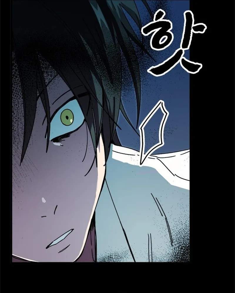 Ghost Story Market — Chapter 1 — page 90