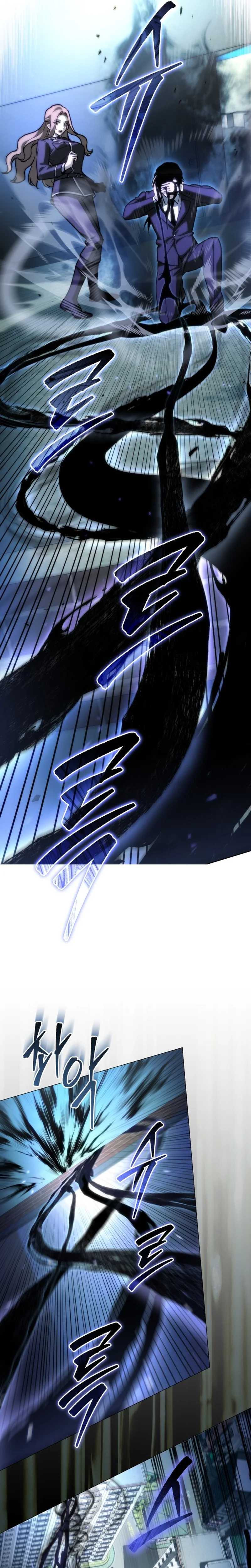 The Newbie Civil Servant Hunts Villains Before Going Home — Chapter 1 — page 49