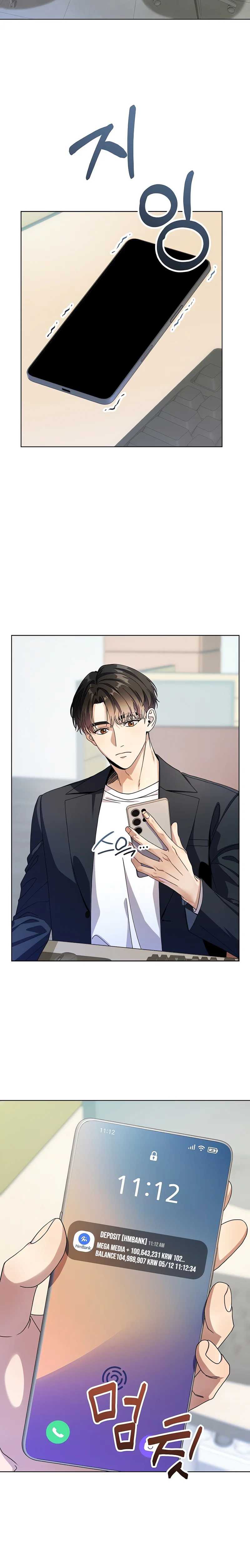 I Am Being Mistaken for an S-Class Employee — Chapter 1 — page 2