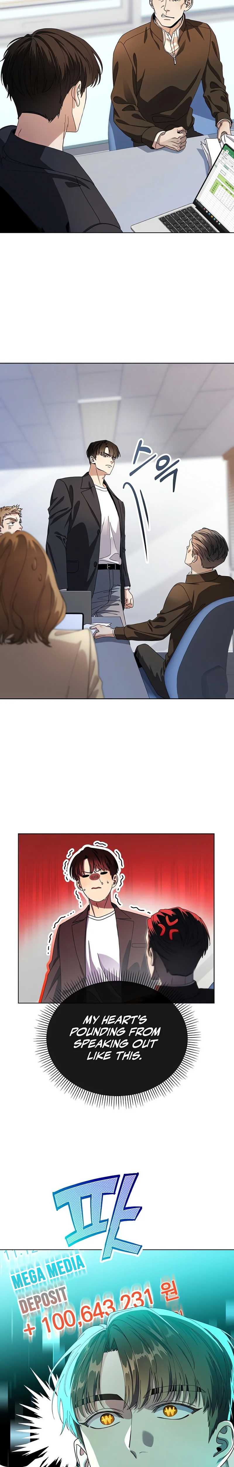 I Am Being Mistaken for an S-Class Employee — Chapter 1 — page 26