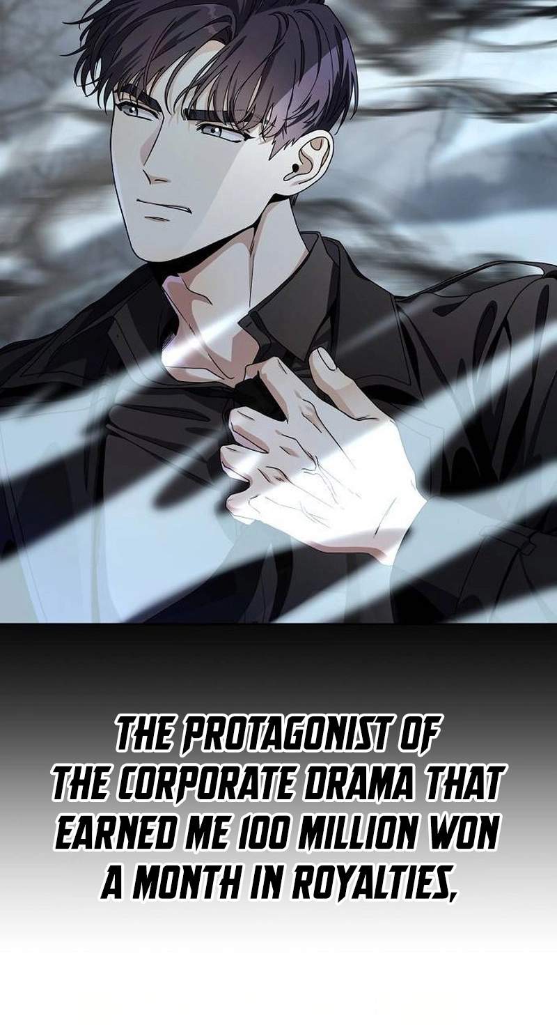 I Am Being Mistaken for an S-Class Employee — Chapter 2 — page 13