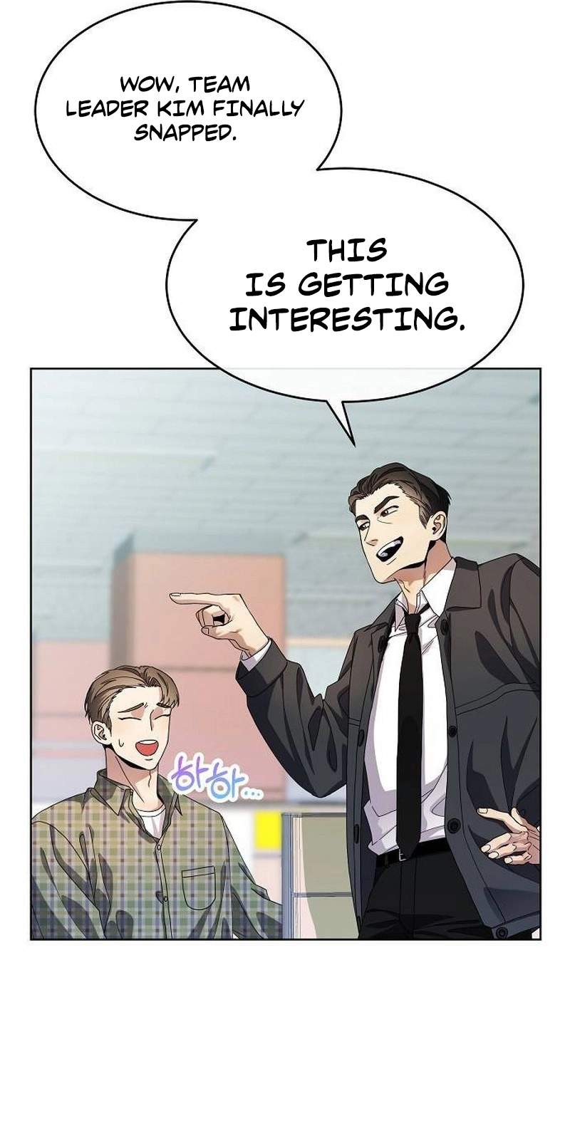 I Am Being Mistaken for an S-Class Employee — Chapter 2 — page 45