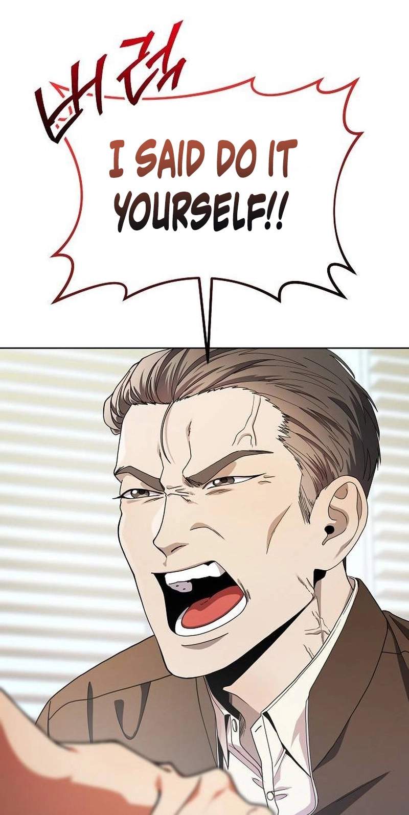 I Am Being Mistaken for an S-Class Employee — Chapter 2 — page 46
