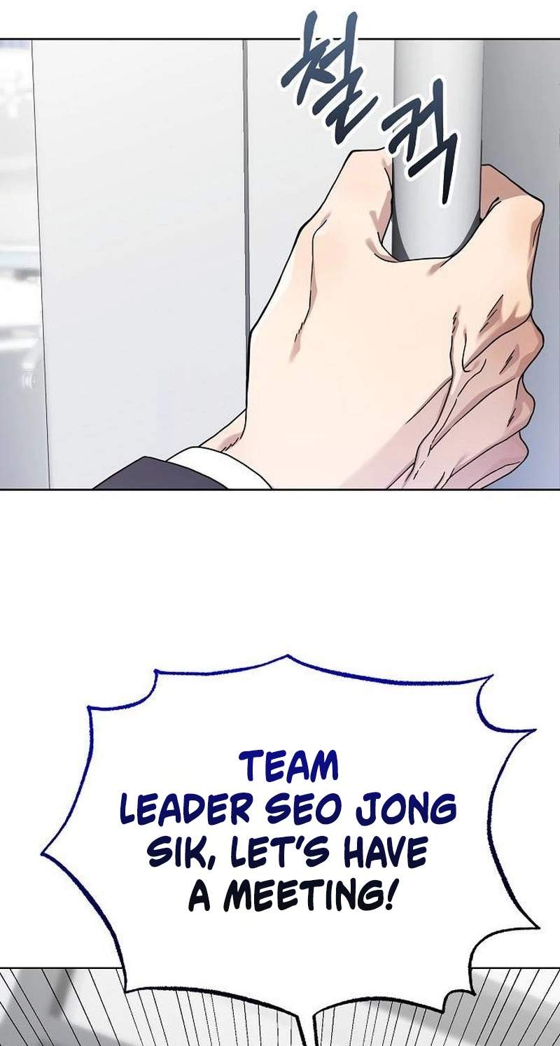 I Am Being Mistaken for an S-Class Employee — Chapter 2 — page 99