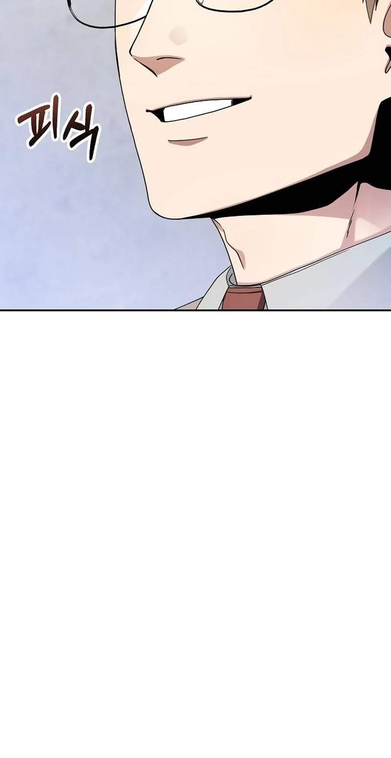 I Am Being Mistaken for an S-Class Employee — Chapter 3 — page 18