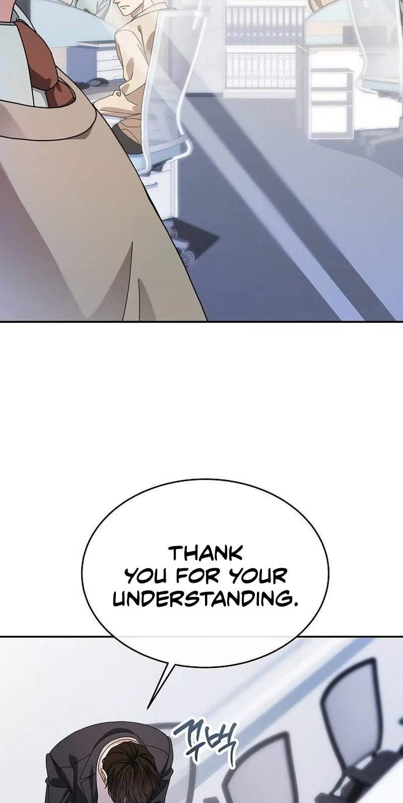 I Am Being Mistaken for an S-Class Employee — Chapter 3 — page 64