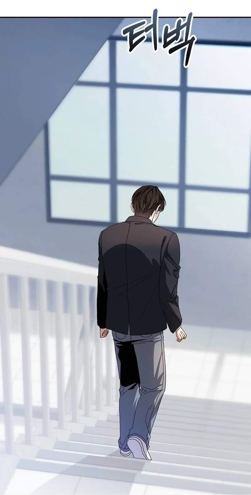 I Am Being Mistaken for an S-Class Employee — Chapter 3 — page 75