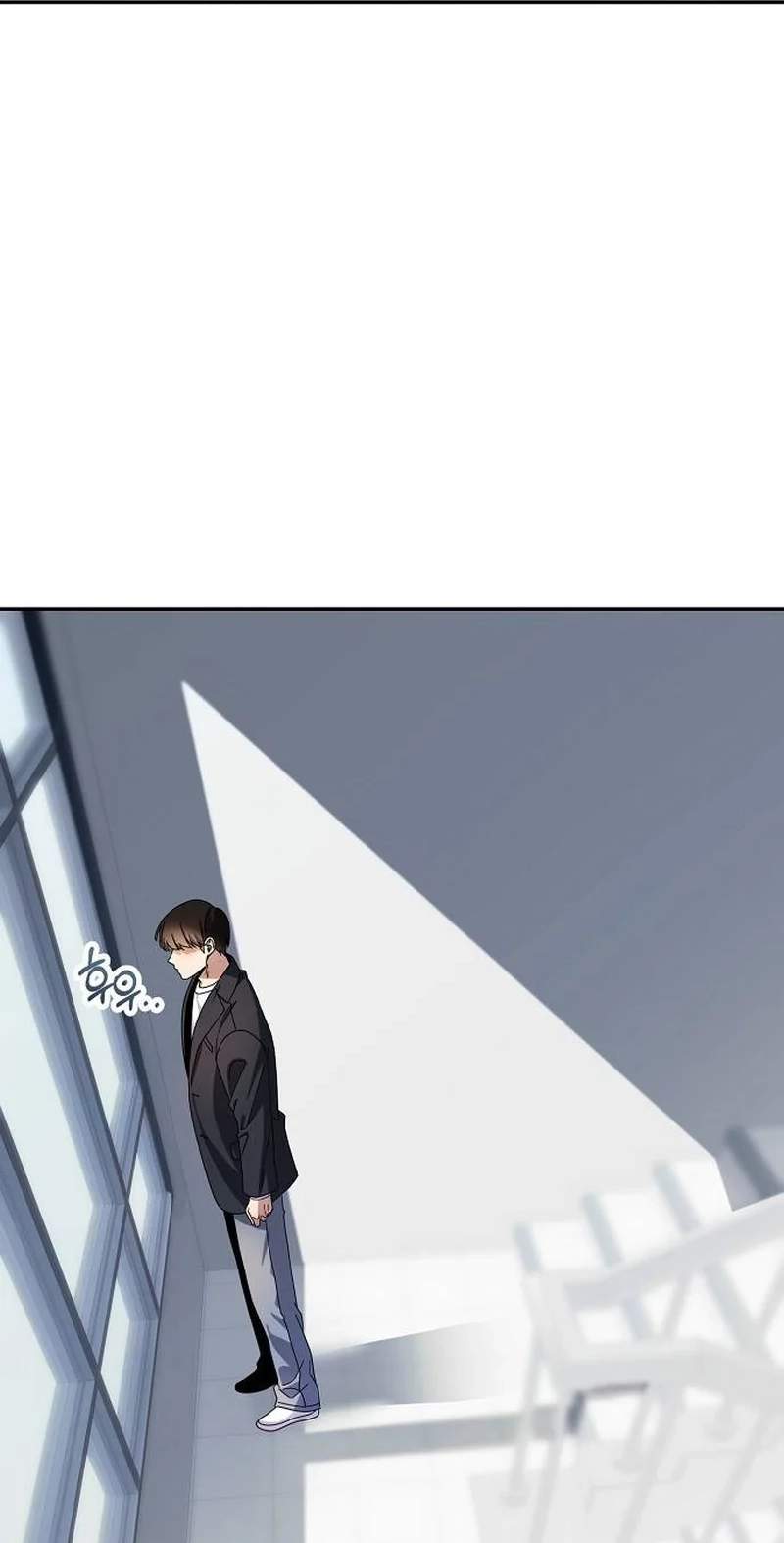 I Am Being Mistaken for an S-Class Employee — Chapter 3 — page 76