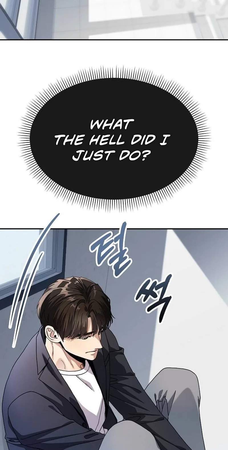 I Am Being Mistaken for an S-Class Employee — Chapter 3 — page 77