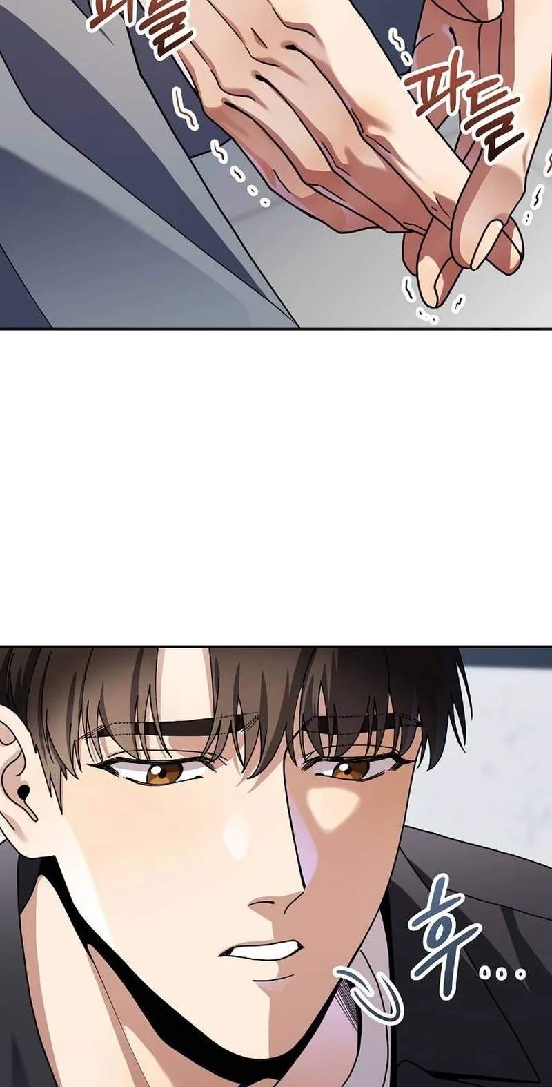 I Am Being Mistaken for an S-Class Employee — Chapter 3 — page 79