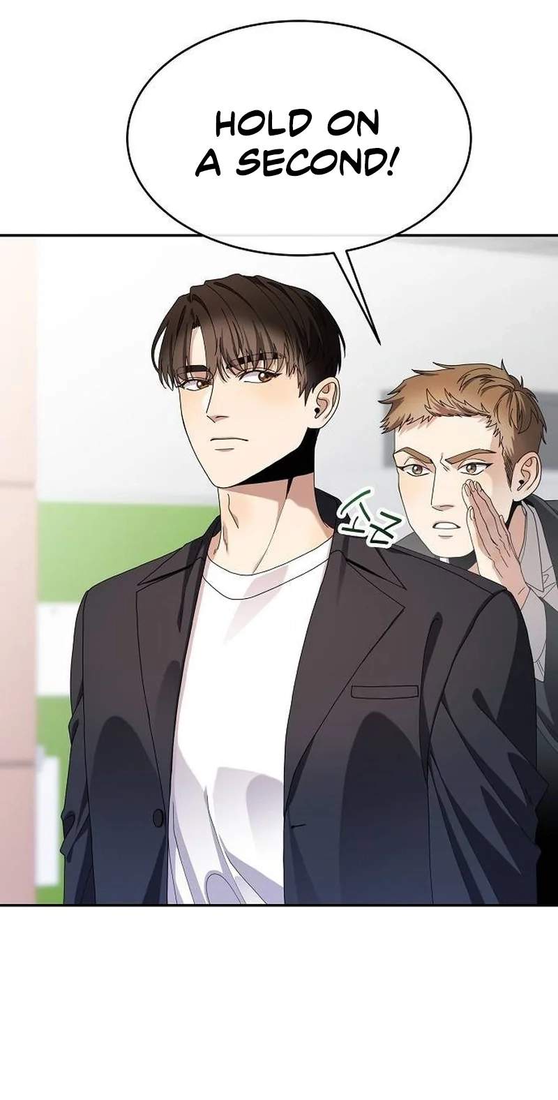 I Am Being Mistaken for an S-Class Employee — Chapter 3 — page 84