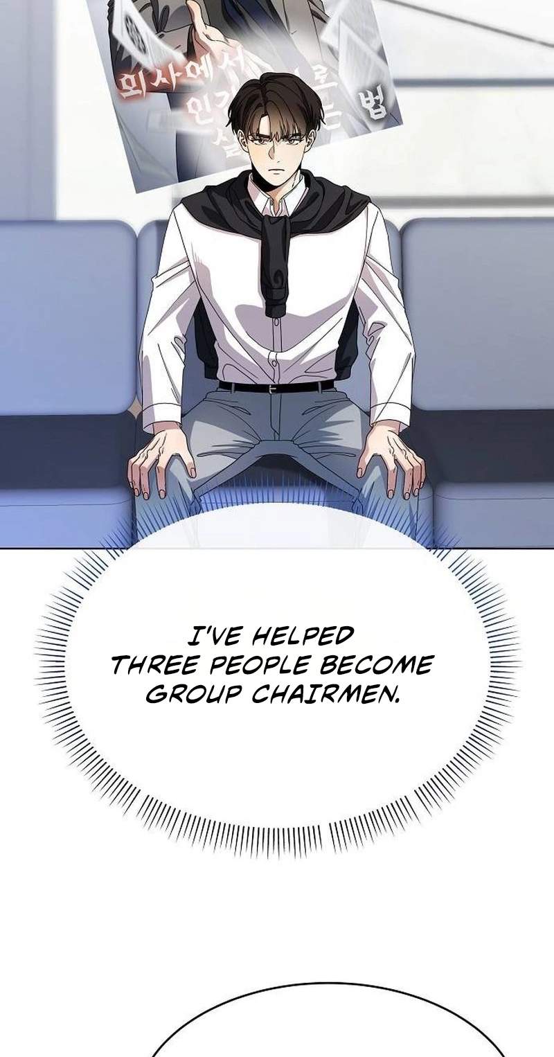 I Am Being Mistaken for an S-Class Employee — Chapter 4 — page 16