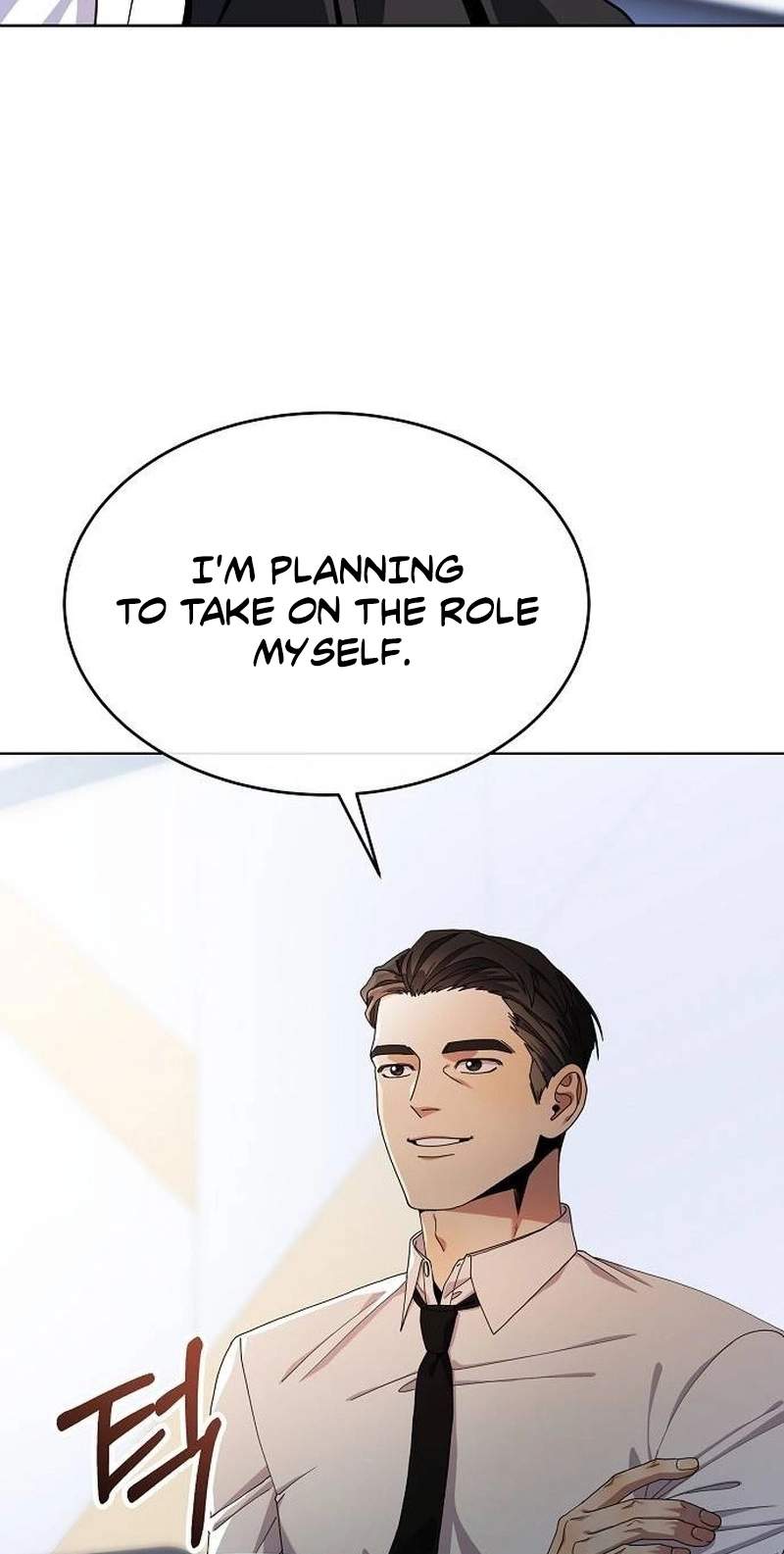 I Am Being Mistaken for an S-Class Employee — Chapter 4 — page 22