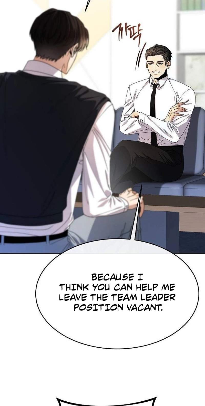 I Am Being Mistaken for an S-Class Employee — Chapter 4 — page 24