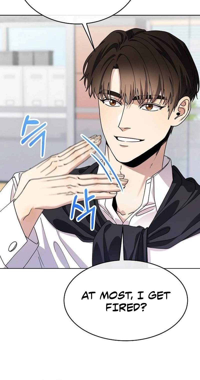 I Am Being Mistaken for an S-Class Employee — Chapter 4 — page 76