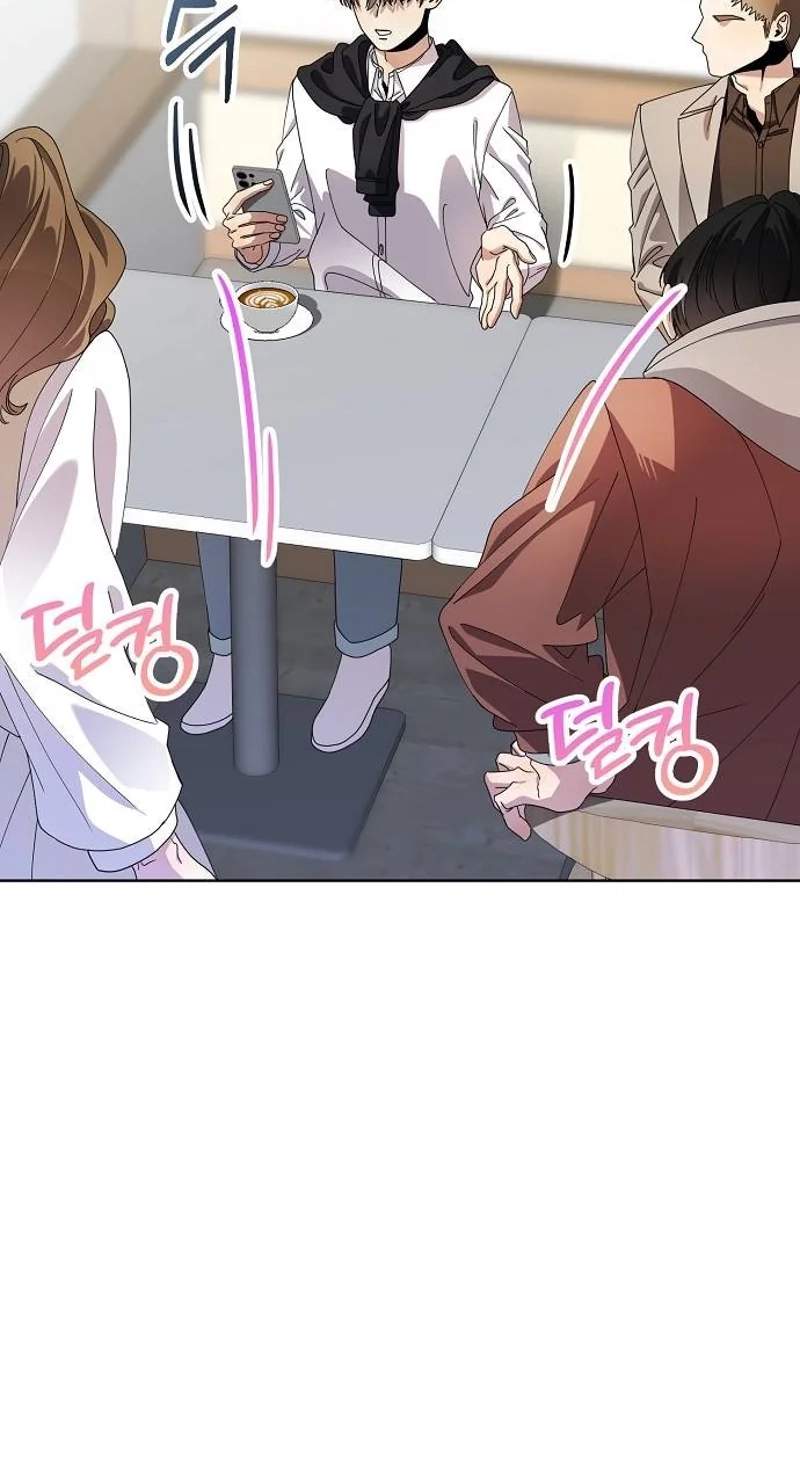 I Am Being Mistaken for an S-Class Employee — Chapter 5 — page 48