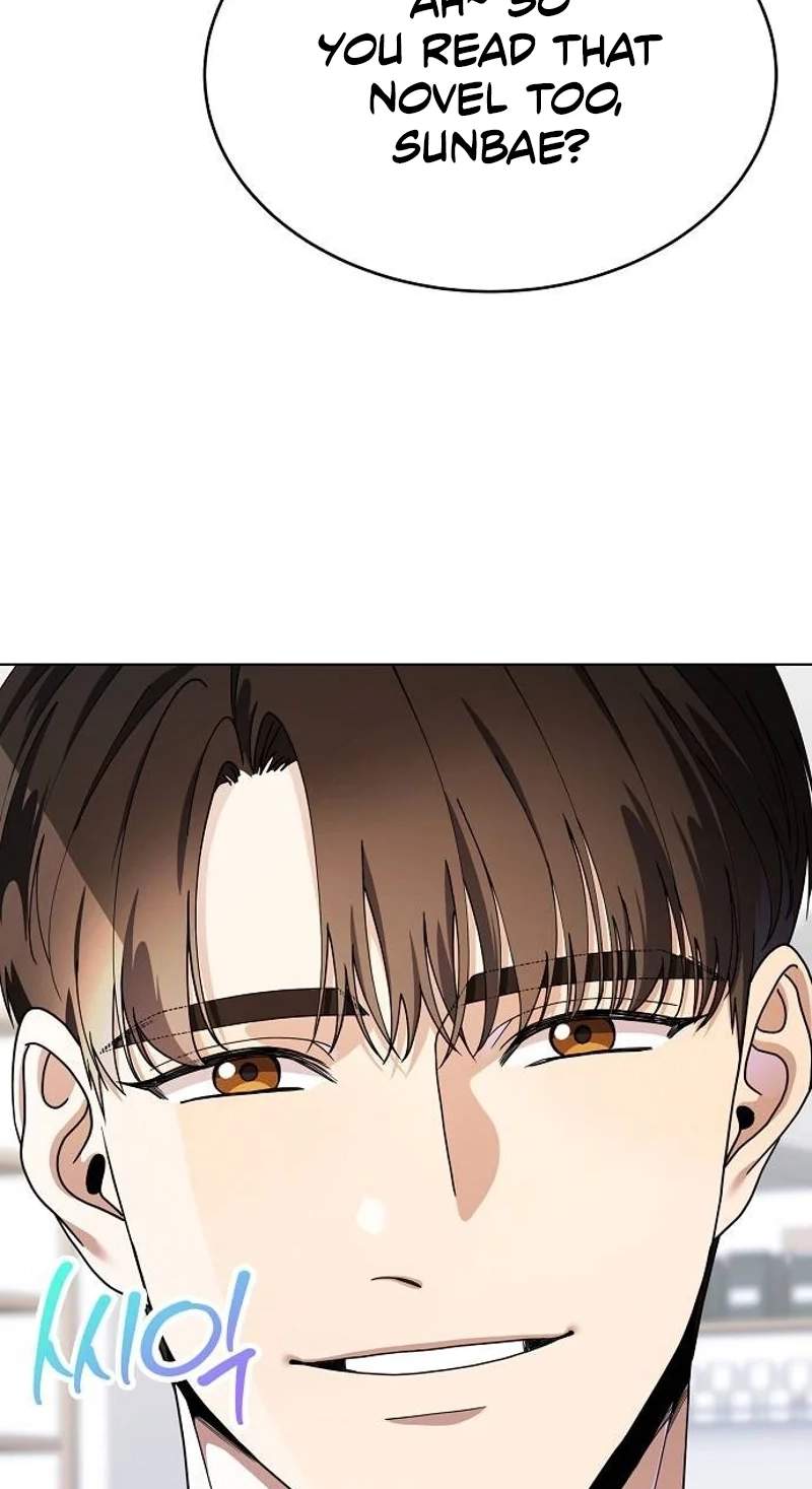 I Am Being Mistaken for an S-Class Employee — Chapter 5 — page 53