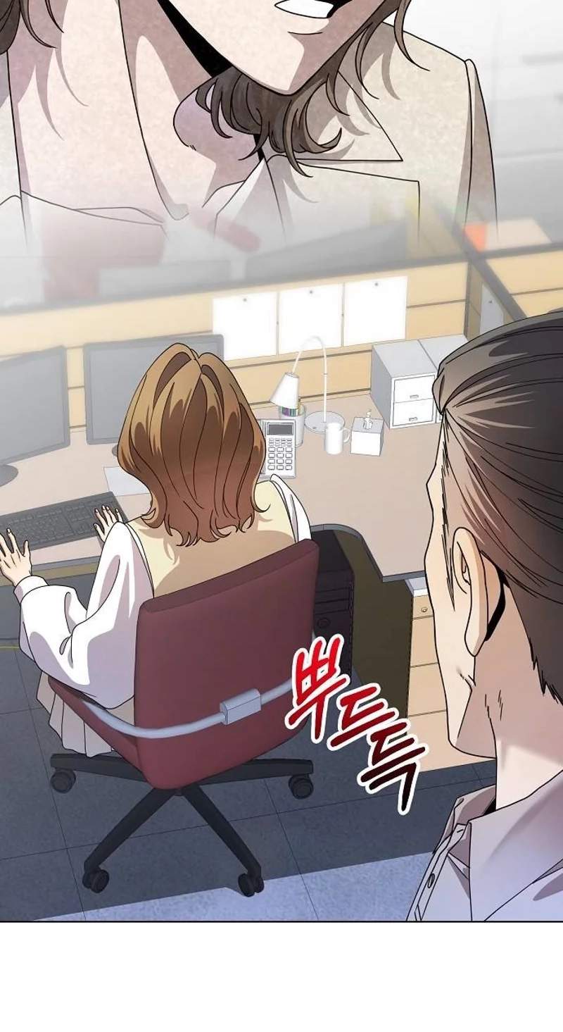I Am Being Mistaken for an S-Class Employee — Chapter 5 — page 63