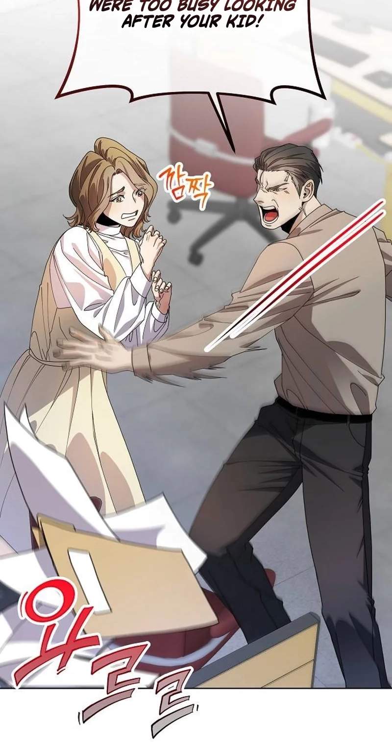I Am Being Mistaken for an S-Class Employee — Chapter 5 — page 74