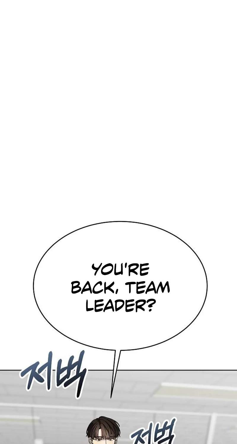 I Am Being Mistaken for an S-Class Employee — Chapter 5 — page 83
